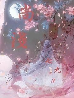 救援矮小的女孩