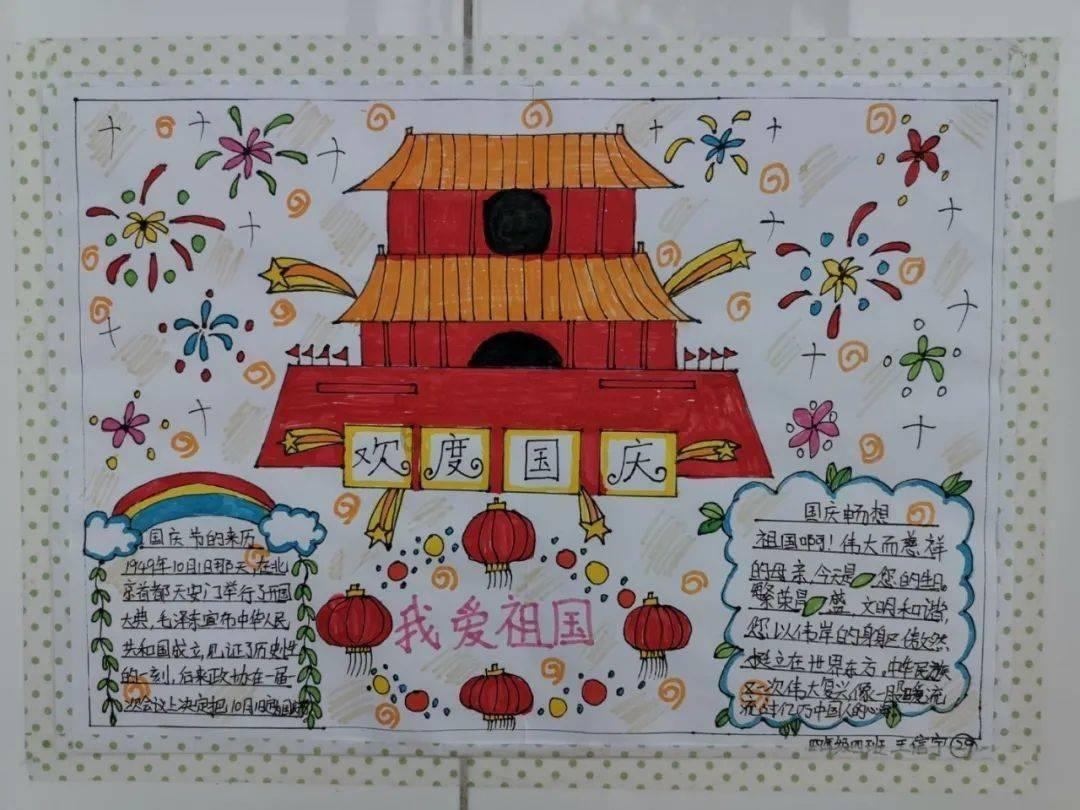 豆娃足球冒险